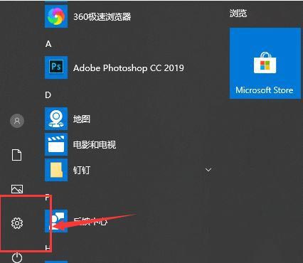 Win10系统怎么关闭专注助手？Win10系统关闭专注助手教程