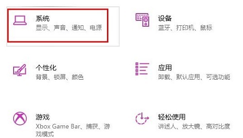 Win10没有硬件加速gpu计划的简单解决方法