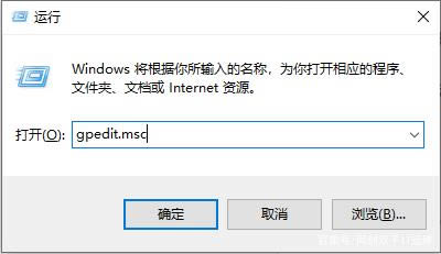 Win10系统常见的4个问题及解决方法