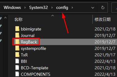 Win10注册表如何初始化?Win10注册表初始化的方法