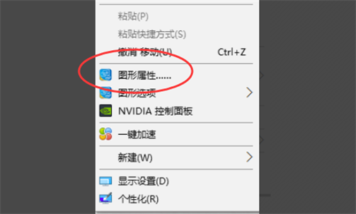 Win10玩红警2无法全屏怎么办？Win10玩红警2无法全屏的解决方法