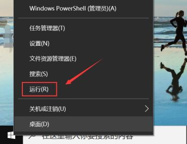 Win10账户名称改不了怎么办？Win10账户名称改不了解决方法
