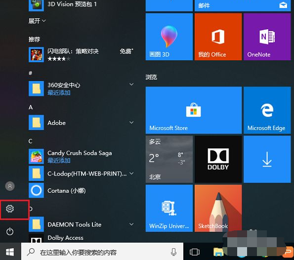 Win10电脑怎么添加打印机？Win10添加打印机具体步骤