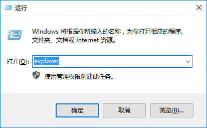 Windows10快速访问怎么关闭?Windows10快速访问关闭方法