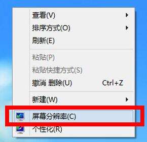 Win10系统显示分辨率是灰色不能调整怎么解决？