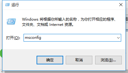 Win10开机有一段时间黑屏怎么解决？
