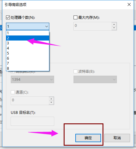 Win10开机有一段时间黑屏怎么解决?