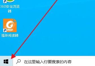 Win10密码怎么取消不了？Win10密码取消不了解决方法