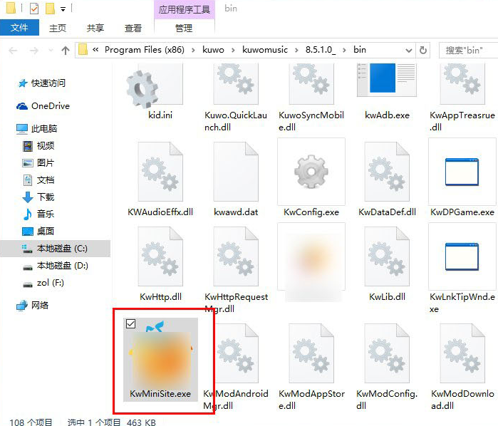 Windows10怎么关闭弹出来的广告?Win10关闭弹出广告的详细方法