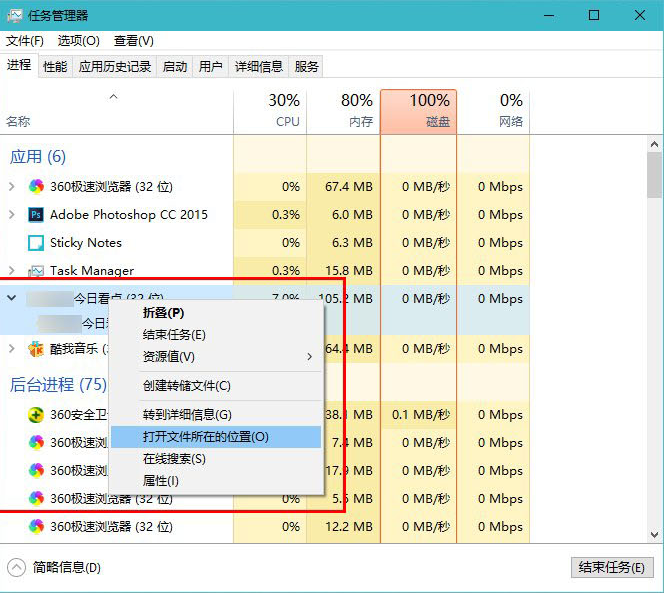 Windows10怎么关闭弹出来的广告？Win10关闭弹出广告的详细方法