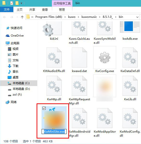 Windows10怎么关闭弹出来的广告?Win10关闭弹出广告的详细方法
