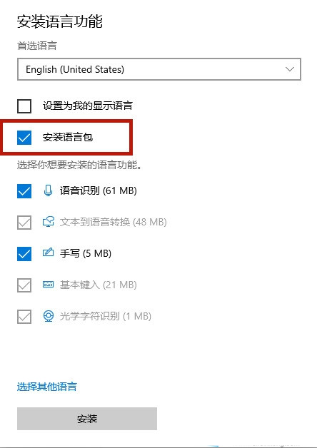Win10玩艾尔登法环总是弹出输入法对话框怎么办?