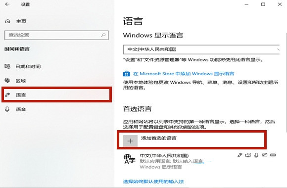 Win10玩艾尔登法环总是弹出输入法对话框怎么办?