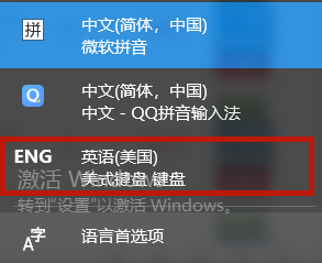 Win10玩艾尔登法环总是弹出输入法对话框怎么办?
