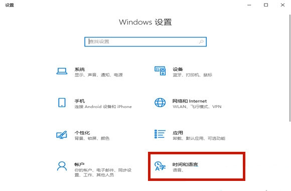 Win10玩艾尔登法环总是弹出输入法对话框怎么办?