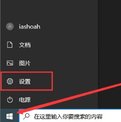 Win10怎么打开鼠标轨迹？Win10打开鼠标轨迹的方法