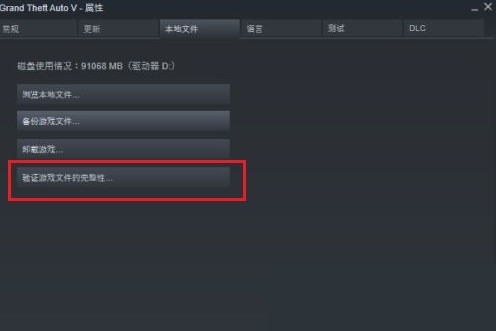 怎么解决Win10运行Steam游戏文件丢失?steam游戏文件丢失解决方法