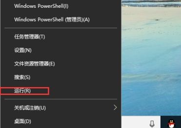 Win10打不开更新和安全一直不更新怎么解决