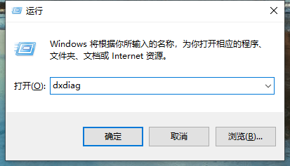 Win10系统怎么看电脑硬件品牌和型号？看电脑硬件品牌和型号的方法