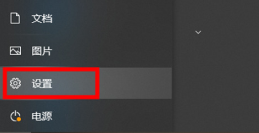 怎么设置Win10息屏时间?Win10息屏时间设置方法