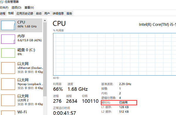Win10怎么开启和关闭Hyper-V虚拟机?