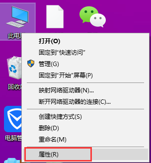 Win10怎样设置远程桌面连接？Win10设置远程桌面连接的方法