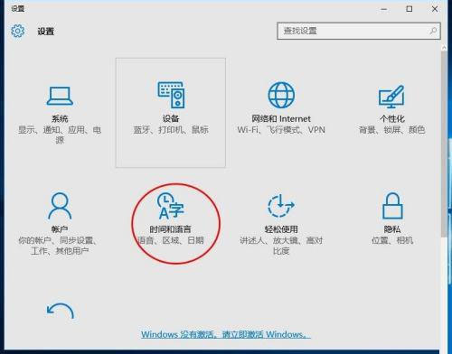 Win10输入法变成日语怎么办?Win10输入法变成日语解决方法