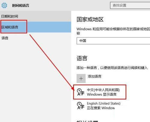Win10输入法变成日语怎么办?Win10输入法变成日语解决方法