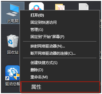 Win10临时文件夹无写入权限怎么解决?