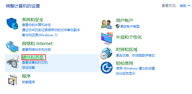 Win10显示未安装一切音频输出设备的解决方法