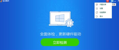 Win10显示未安装一切音频输出设备的解决方法