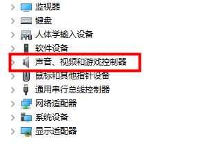 Win10显示未安装一切音频输出设备的解决方法