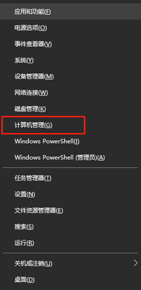 Win10输入法中英文切换不了怎么办？