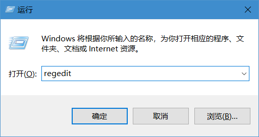 右键菜单里没有新建Word文档怎么办？