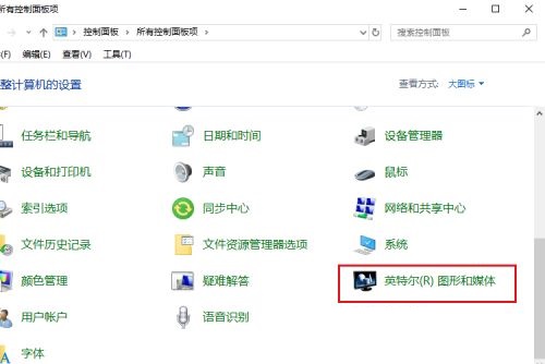 Win10显卡设置在哪里打开?WIN10显卡设置怎么调出来?