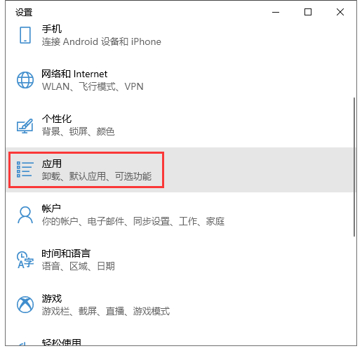 Win10怎么重置edge浏览器？Win10重置edge浏览器方法