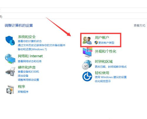 Win10电脑进程太多怎么优化?Win10电脑进程太多三种优化方法