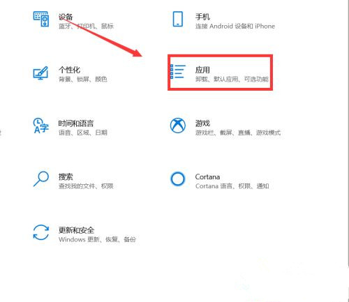 Win10电脑进程太多怎么优化?Win10电脑进程太多三种优化方法