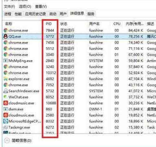 Win10怎么关闭系统进程？Win10关闭系统进程操作方法
