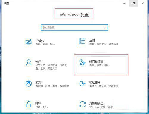 Win10系统中文输入法不显示文字怎么解决？