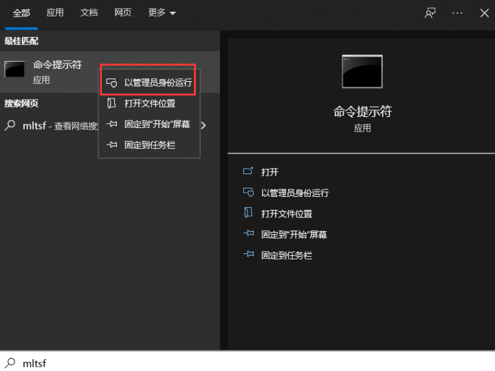Win10电脑系统文件损坏如何修复？