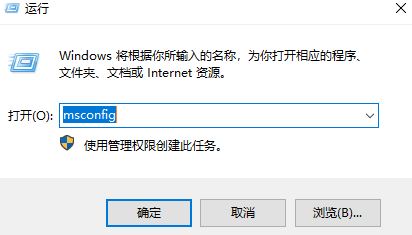 电脑重装系统后有2个win10双系统选择怎么解决？