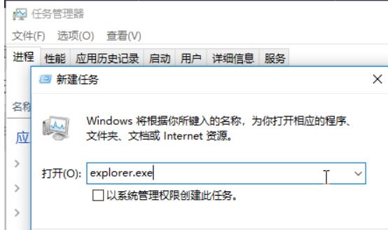 Win10删除文件提示文件夹正在使用的解决方法
