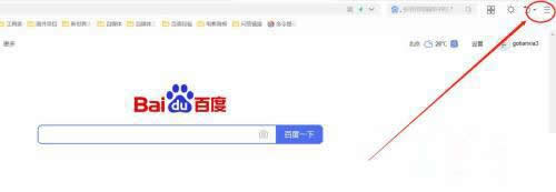 Win10电脑360浏览器提示flash插件被禁用怎么办？