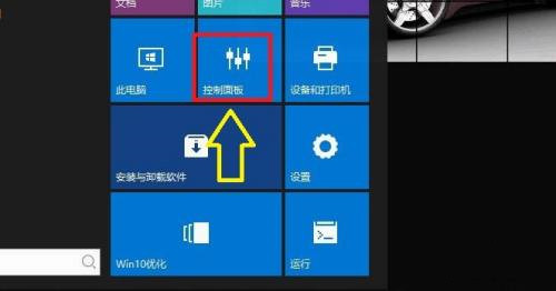 Win10自适应亮度功能在哪里？Win10自适应亮度功能设置方法