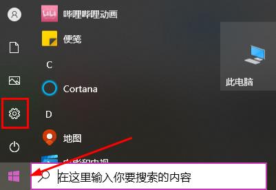 Win10系统steam创建请求总失败怎么解决?
