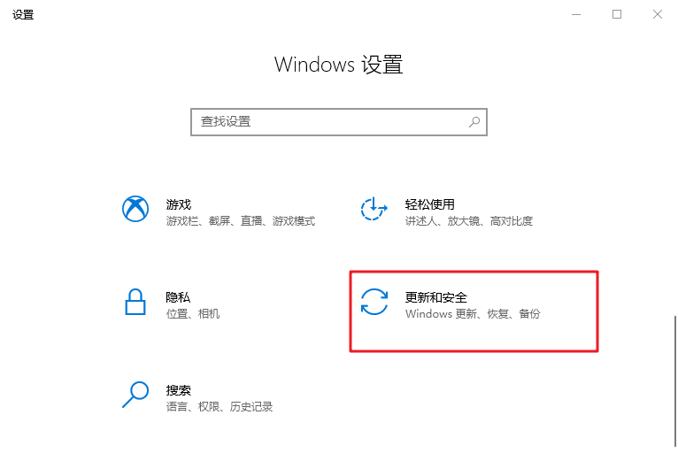 Win10 Defender怎么设置白名单?Win10 Defender白名单设置方法