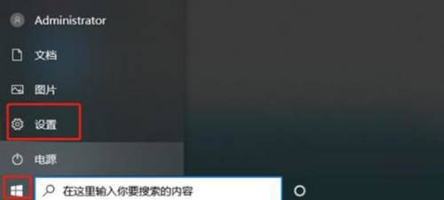 电脑出现Win10此版本即将关闭怎么办？