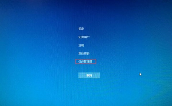Win10程序无响应怎么关闭？Win10程序无响应关闭方法