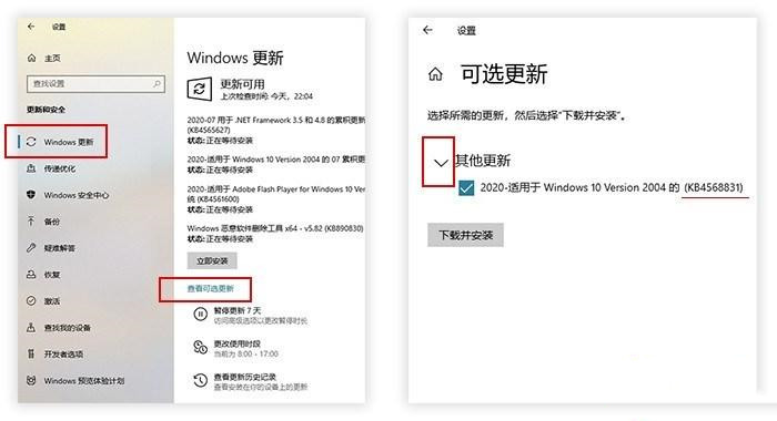 Win10怎么开启新开始菜单？Win10开启新开始菜单方法